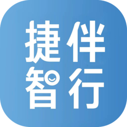 捷伴智行安卓直装版