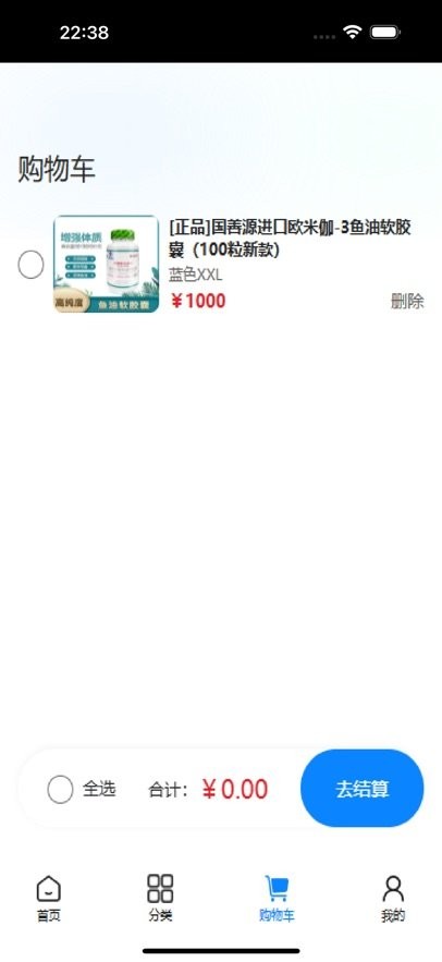 国善医药