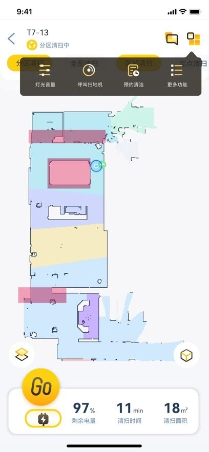 懒猫同学软件图1