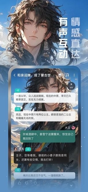 闪令软件(2)