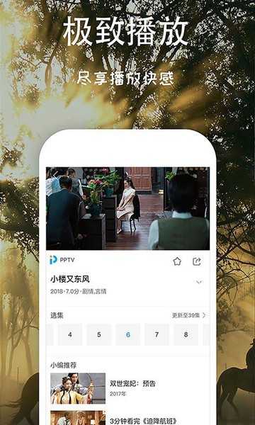 芝麻影视大全软件免费