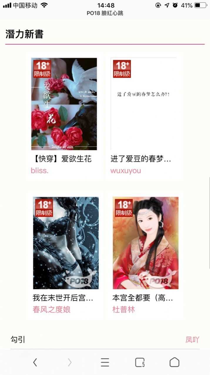 污污小说最新版