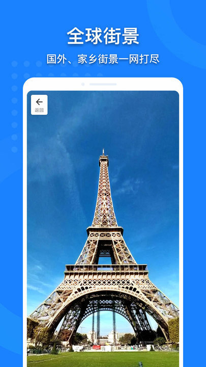 中国地图大全原版图3