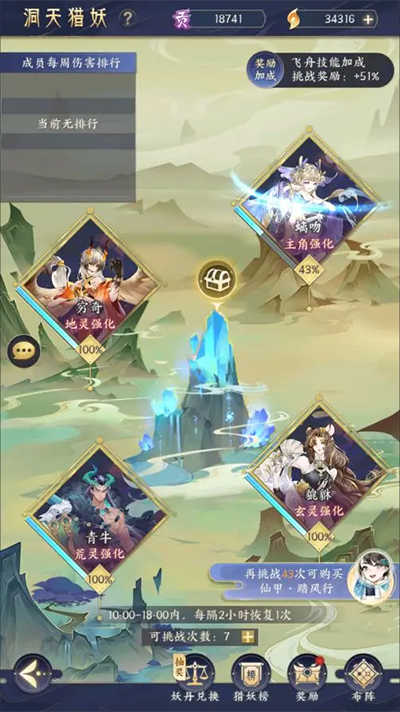 我的御剑日记手机免费版截图4