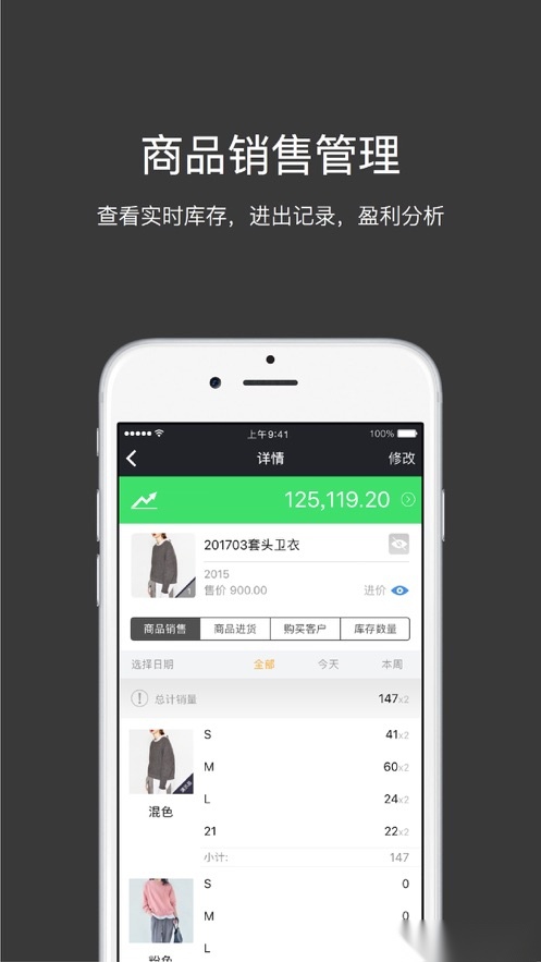多客管理(3)