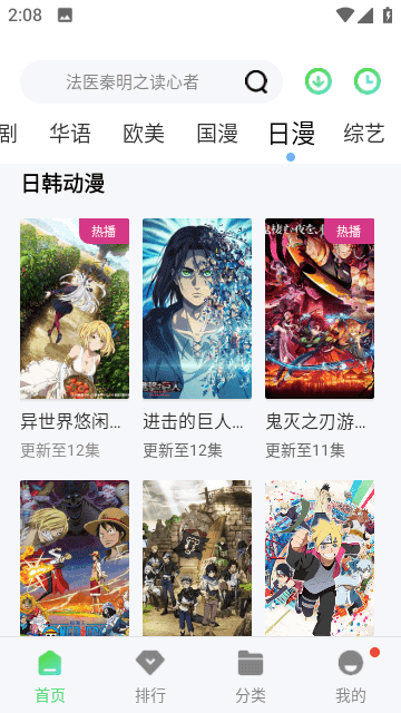 策驰影视安卓直装版