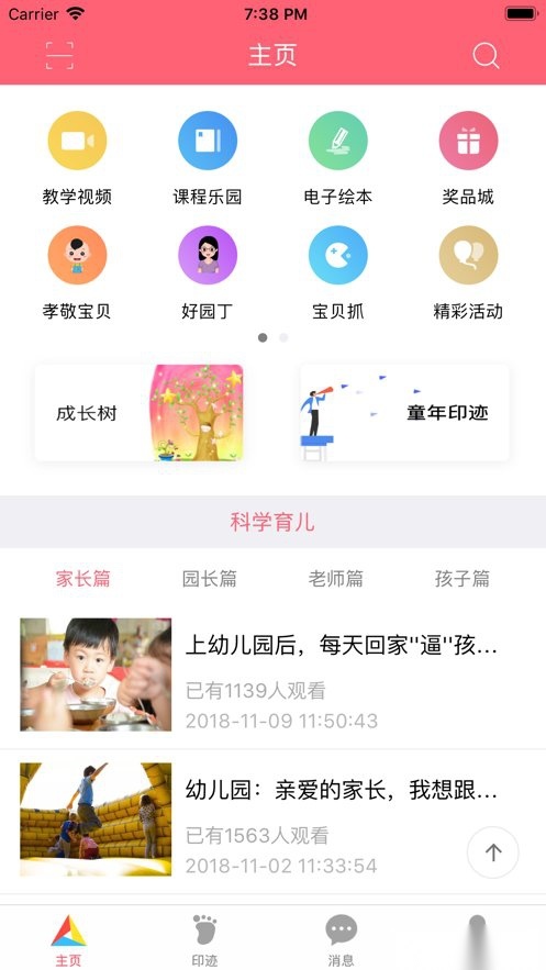 三元人格最新版-图2