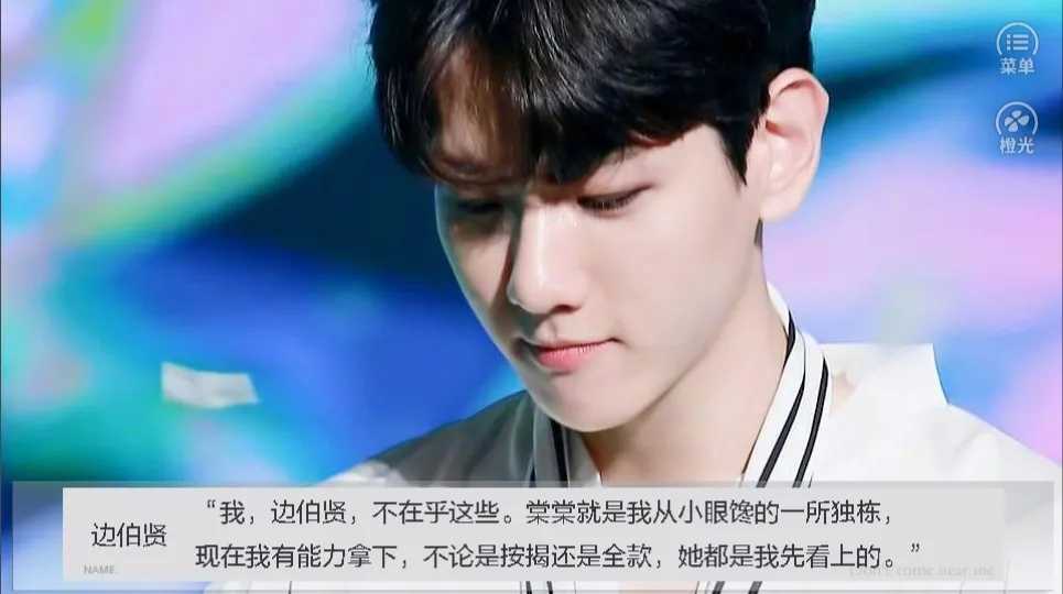 你不要过来图2