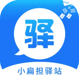 小扁担驿站客户端
