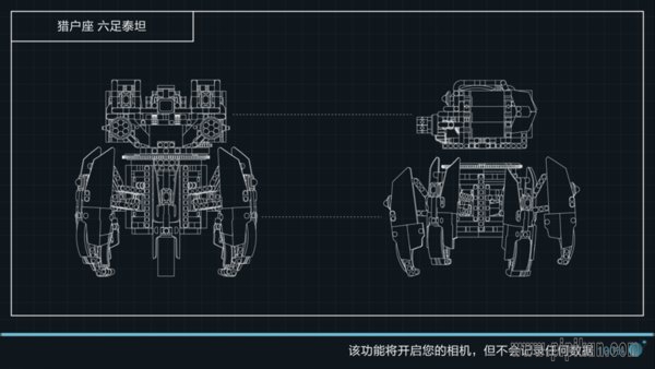 木星黎明最新版(1)