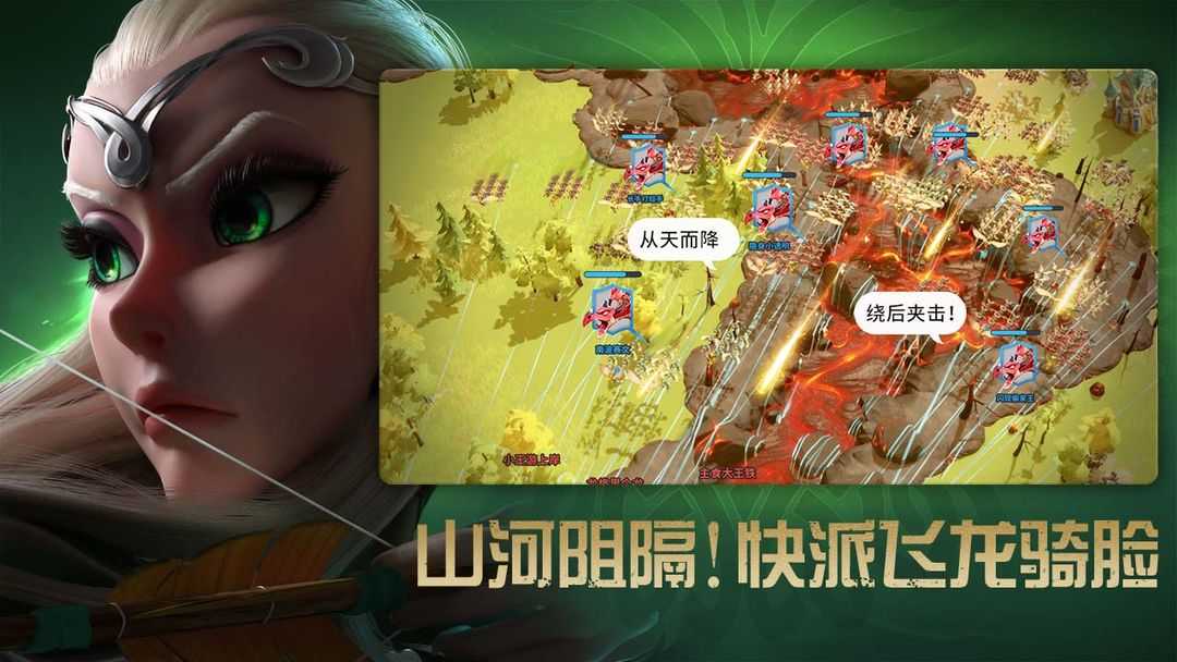 万龙觉醒2026最新版图3