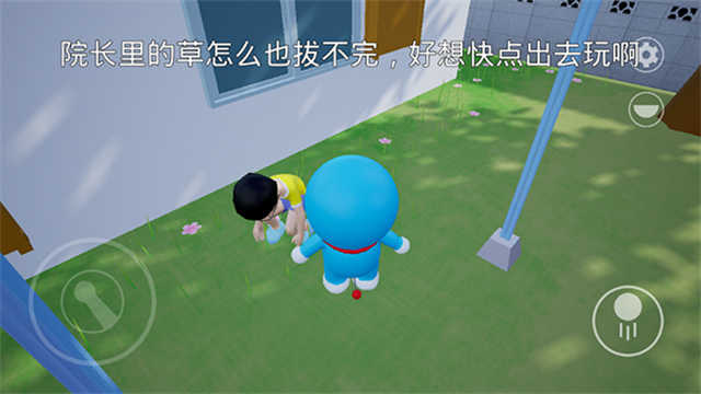 哆啦小镇手机版图2