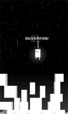 雨箱求生(1)