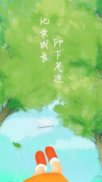 综合素质平台(3)