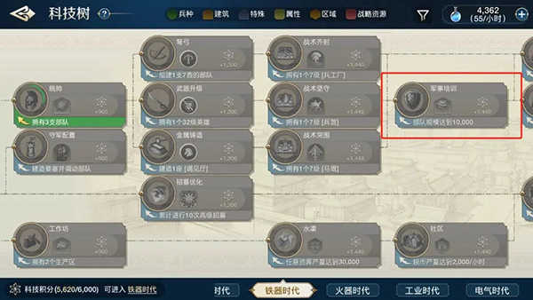 世界启元正版3