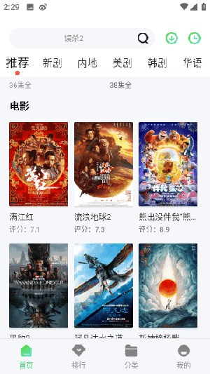 波斯猫影视2024最新版