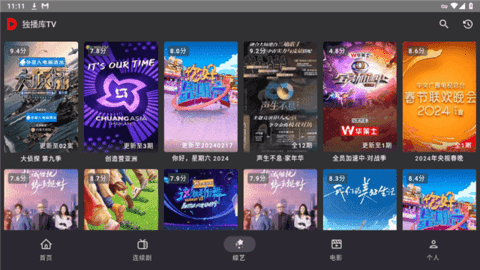 独播库TV安卓版图3