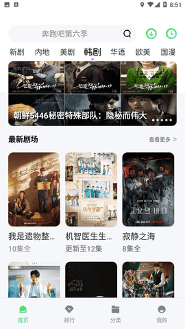 达达兔影视(2)