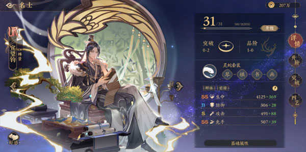 花亦山心之月2025最新版图2