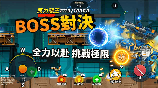 机甲世界大战手机正版截图3