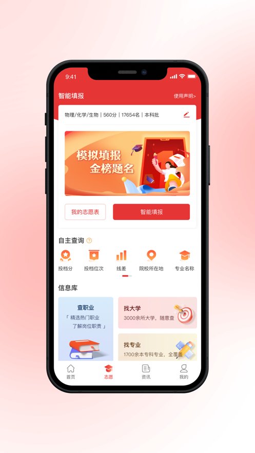 高考升(1)