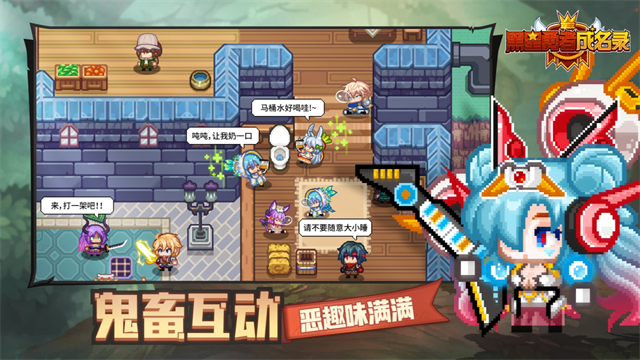 黑星勇者成名录最新版4