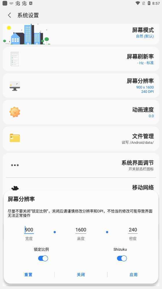 迷梦工坊软件正版