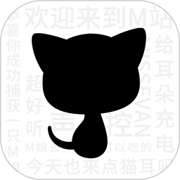 猫耳FM老版