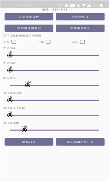 灵动蛇岛免费版图2
