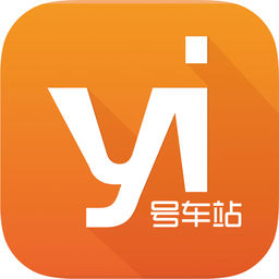 1号车站学员版