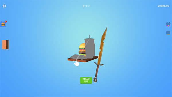 宝剑大师无广告版截图2