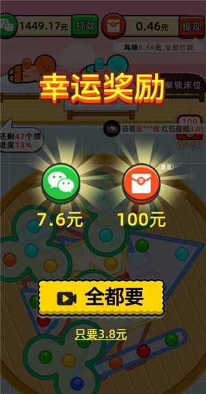快乐养生堂免费原版截图2