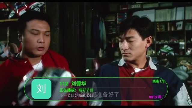 小鸟tv原版图2