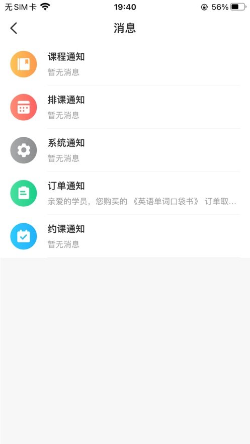 成就非凡
