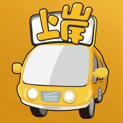 上岸巴士软件 v1.5.0 安卓版