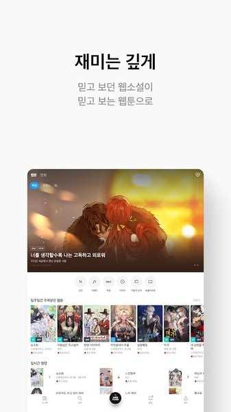 ridibooks正版图4