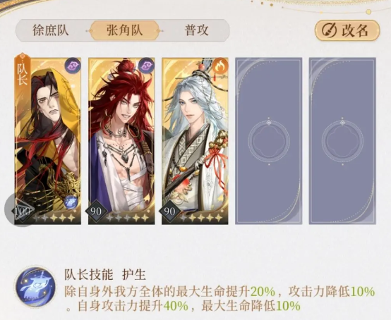 如鸢手机最新版图1