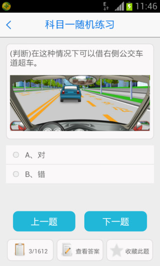 无忧乐行图1