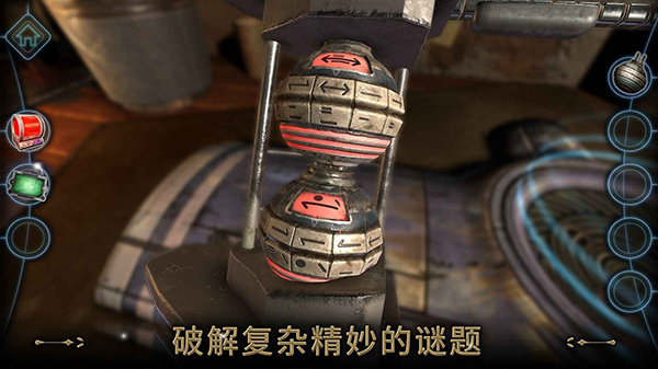 异星装置博物馆图4