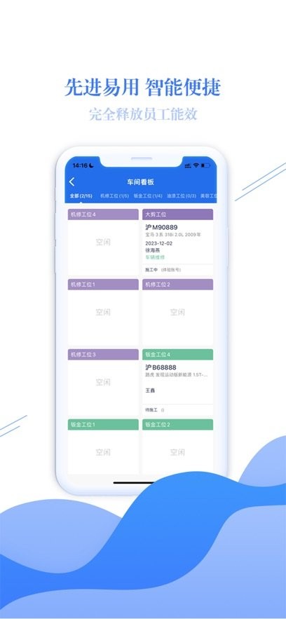 偲腾软件图1