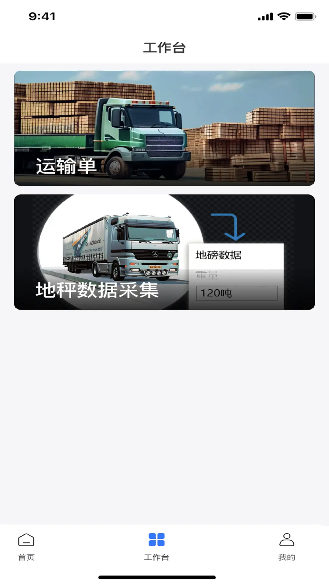 海胶宝橡