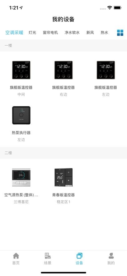 零狗智能