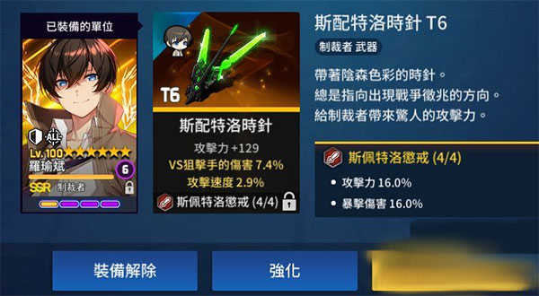异界事务所2026无广告版截图2