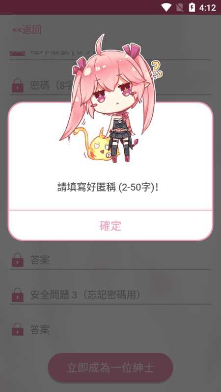 picacg.apk