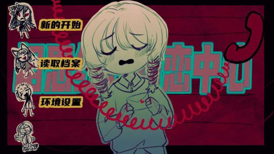 相思红豆婚恋中心安卓官方版