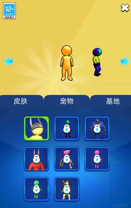 超能火柴人