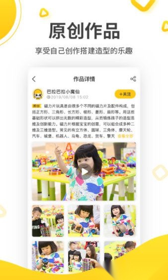 机变酷卡(2)