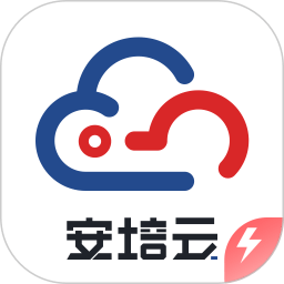 威视安培云极速版