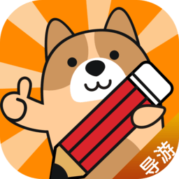 导游练题狗手机版
