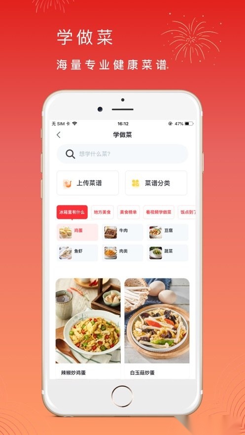方太幸福家图2